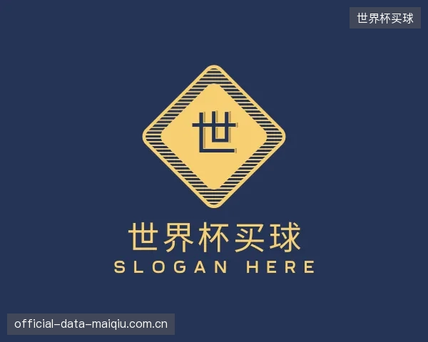 解读世界杯买球团队